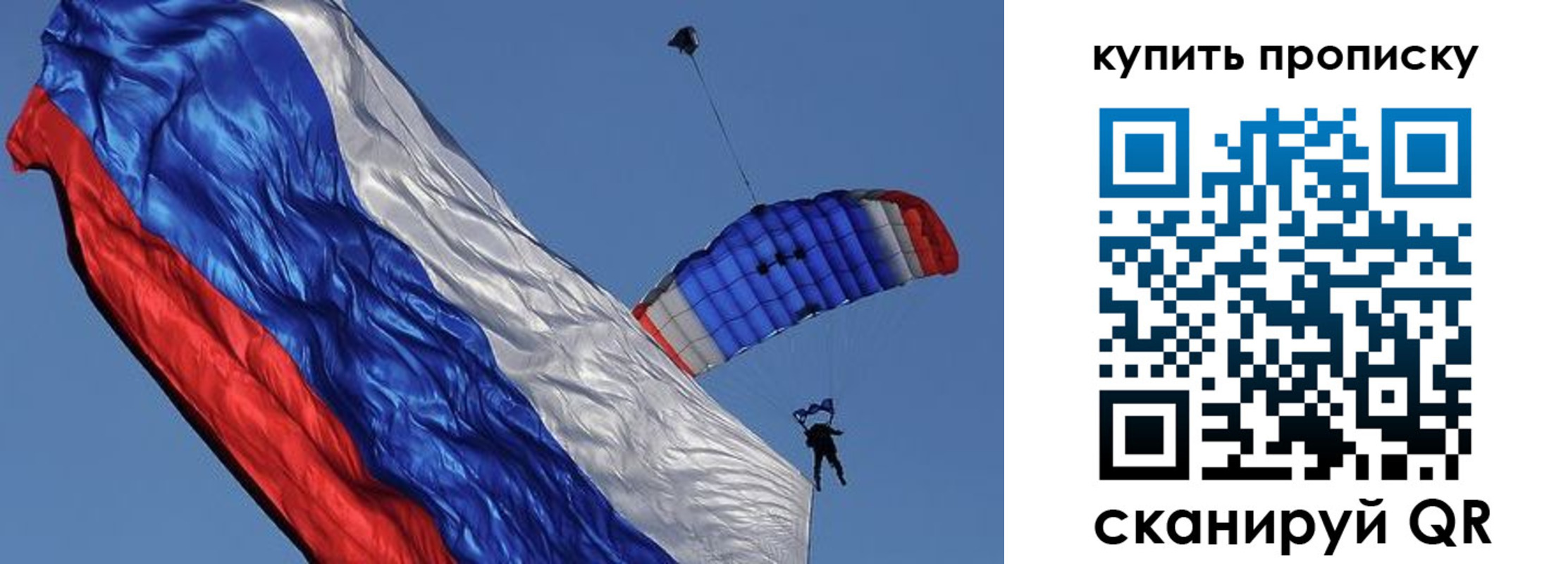 временная регистрация купить в Кусе